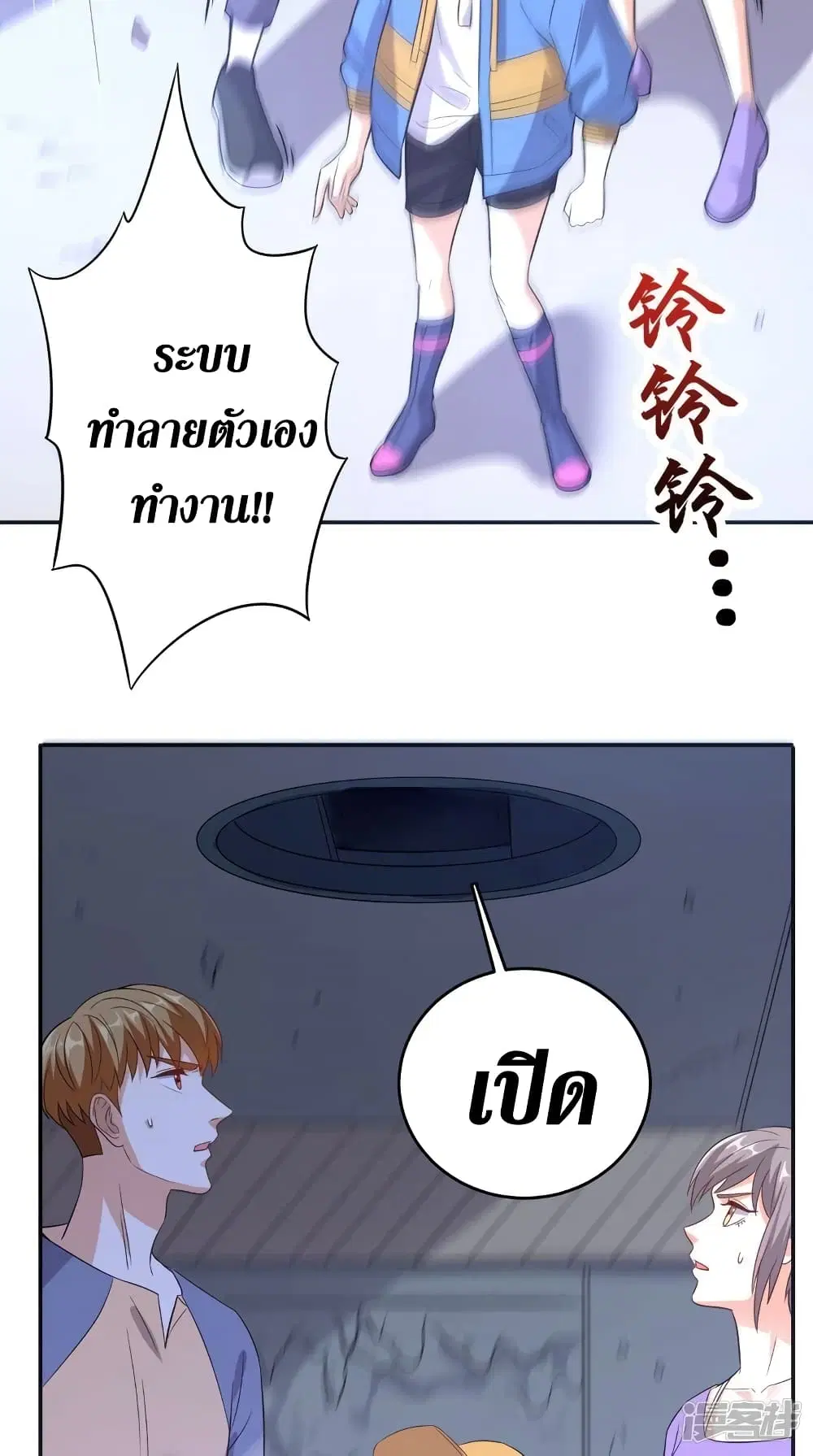 หน้า 16 จาก 34