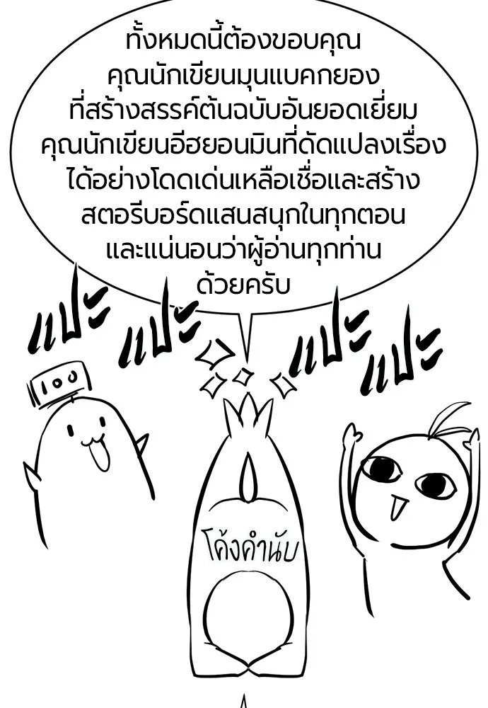 หน้า 95 จาก 235