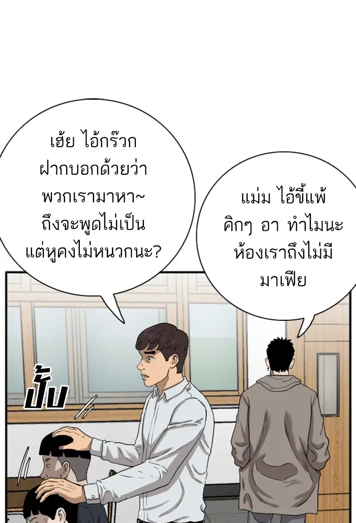 หน้า 65 จาก 130