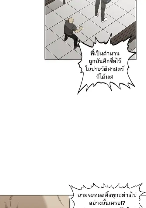 หน้า 104 จาก 108