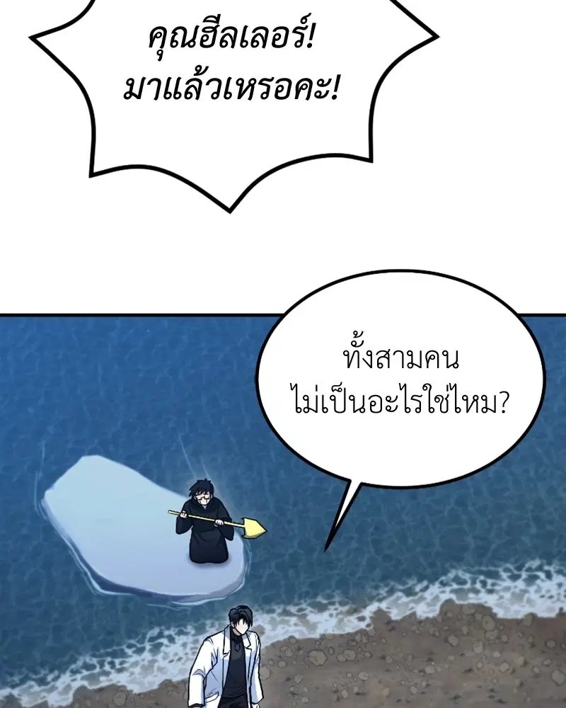 หน้า 141 จาก 149