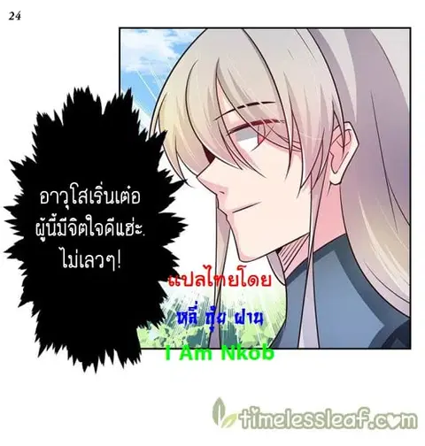 หน้า 25 จาก 40