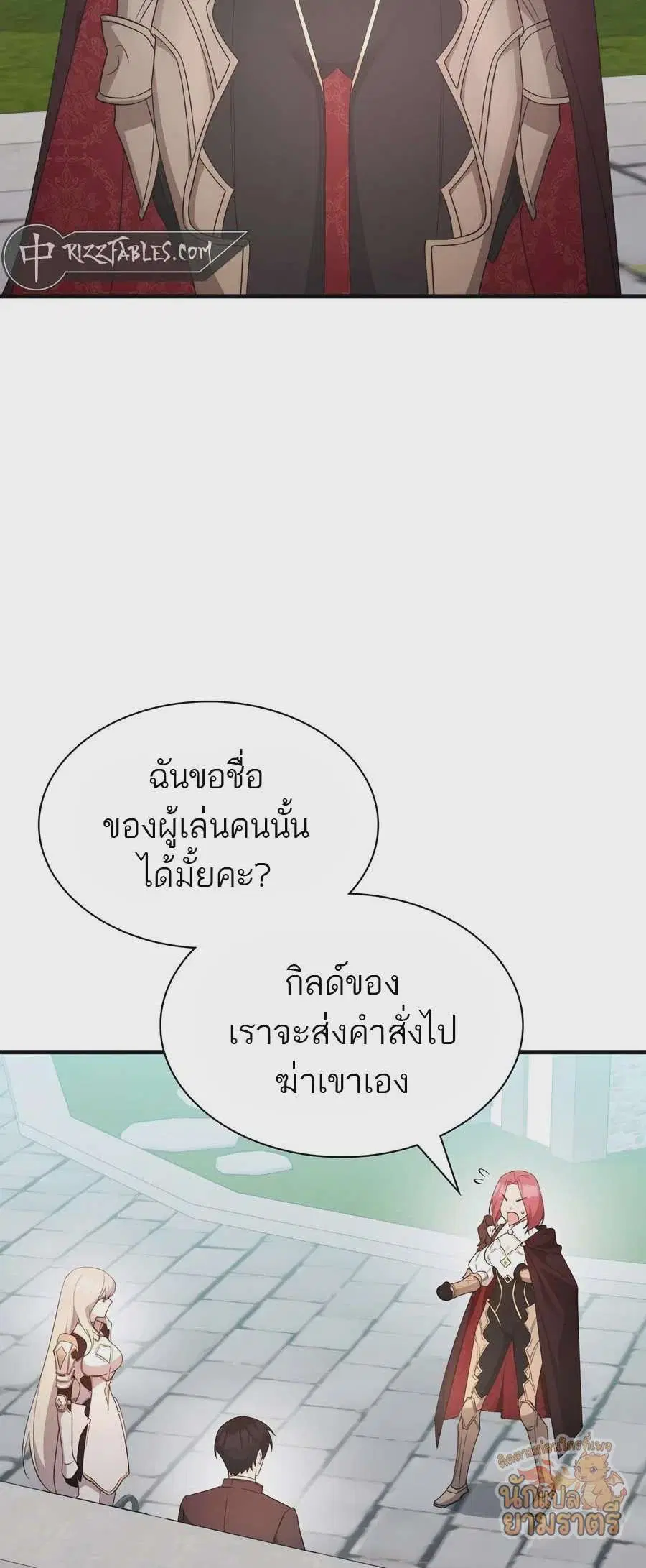 หน้า 28 จาก 93