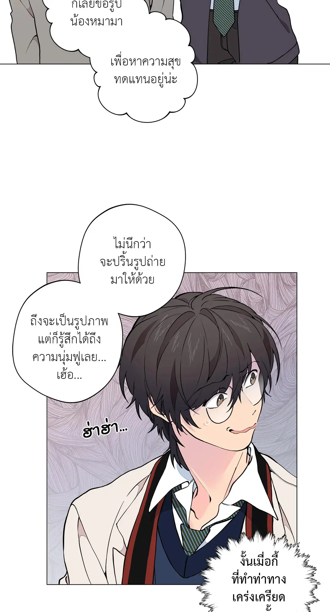 หน้า 7 จาก 73