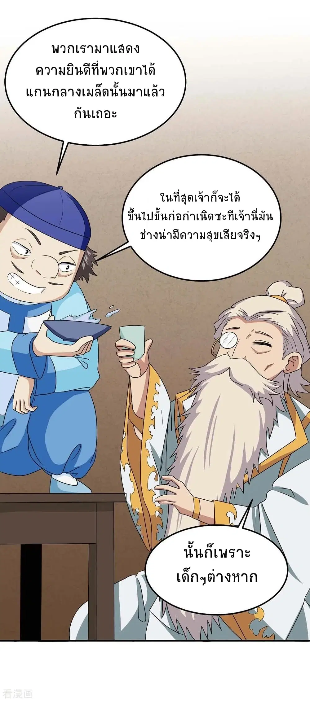 หน้า 26 จาก 35