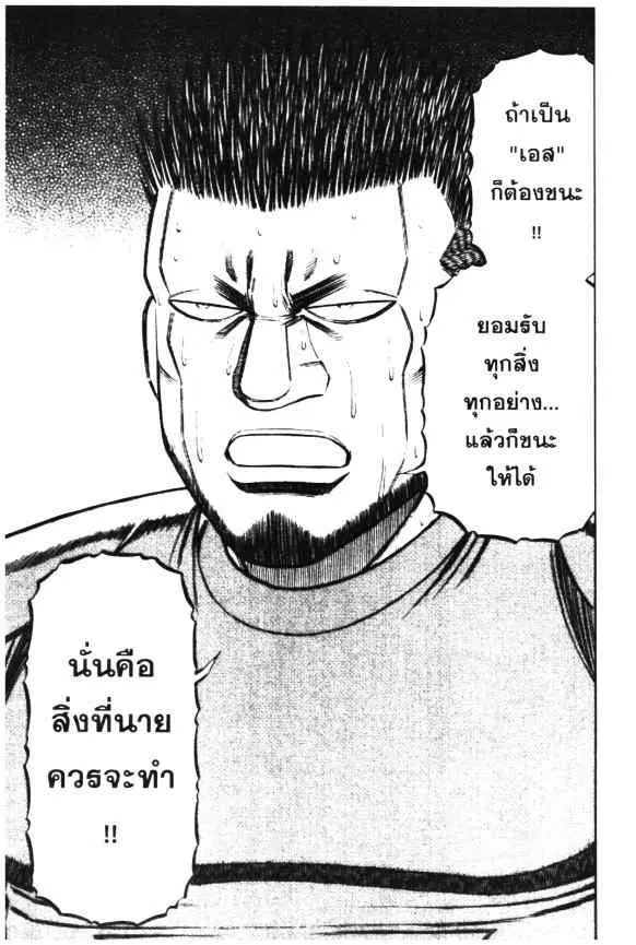 หน้า 22 จาก 28