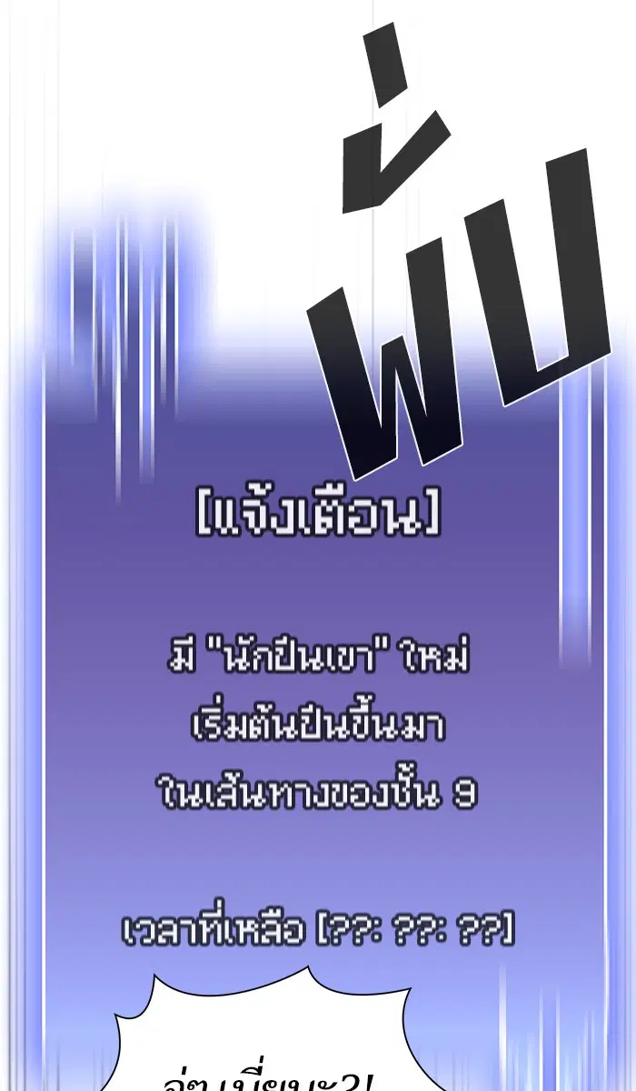 หน้า 36 จาก 87