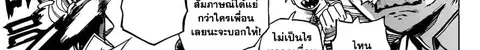 หน้า 58 จาก 185