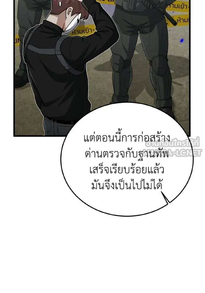 หน้า 63 จาก 134