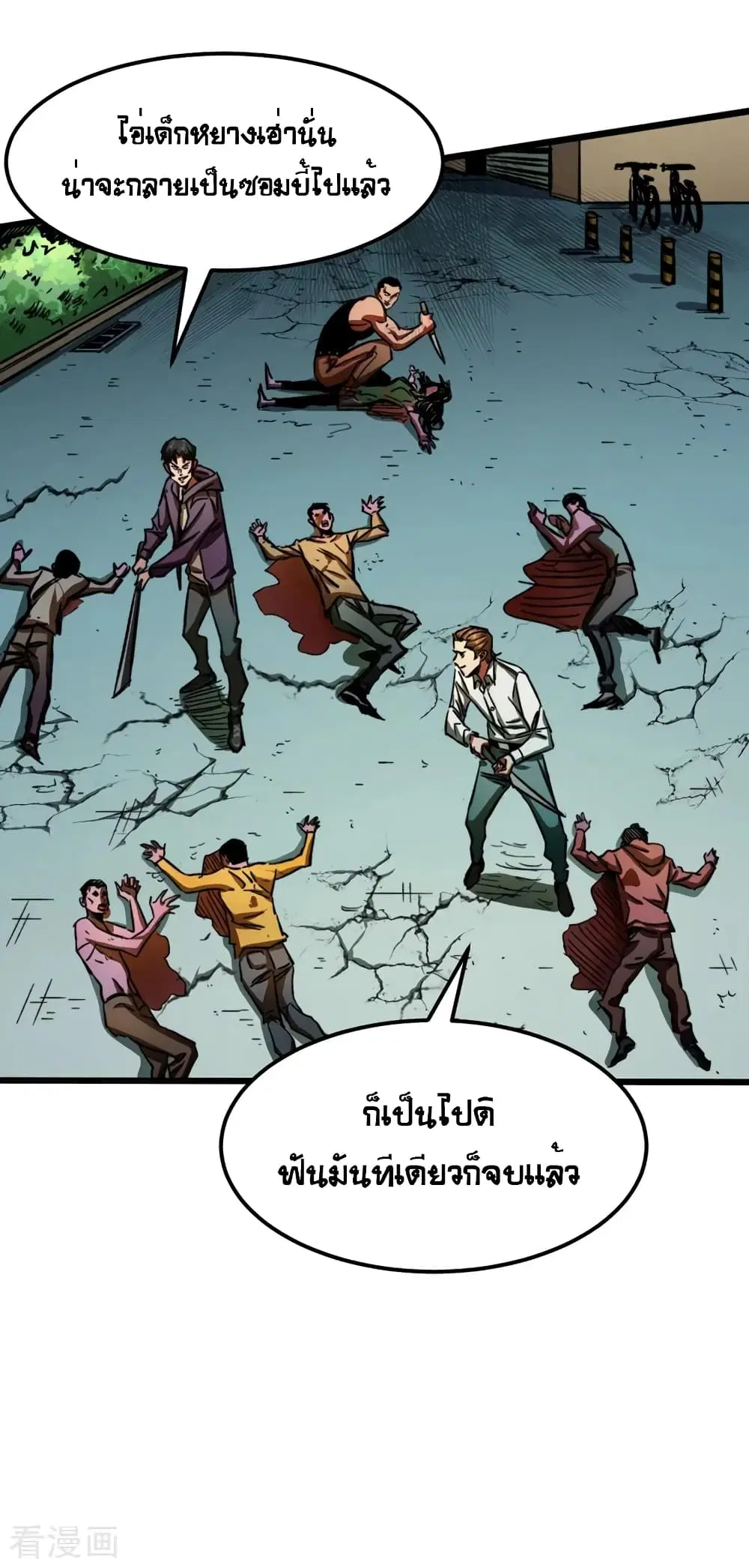 หน้า 5 จาก 32