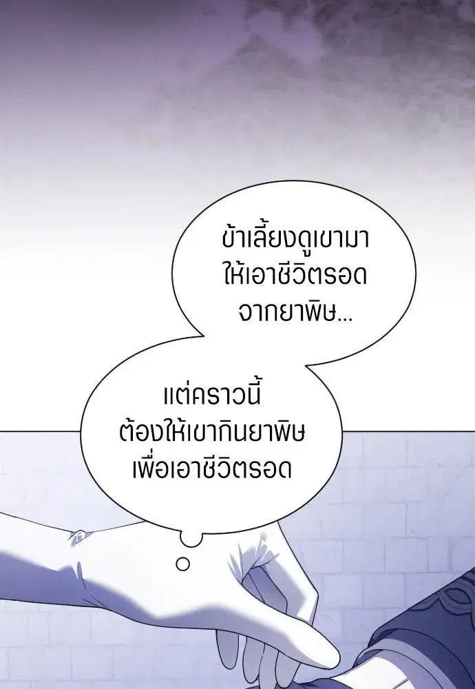 หน้า 28 จาก 137