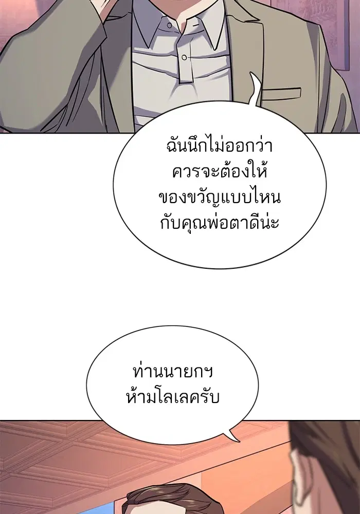 หน้า 53 จาก 130