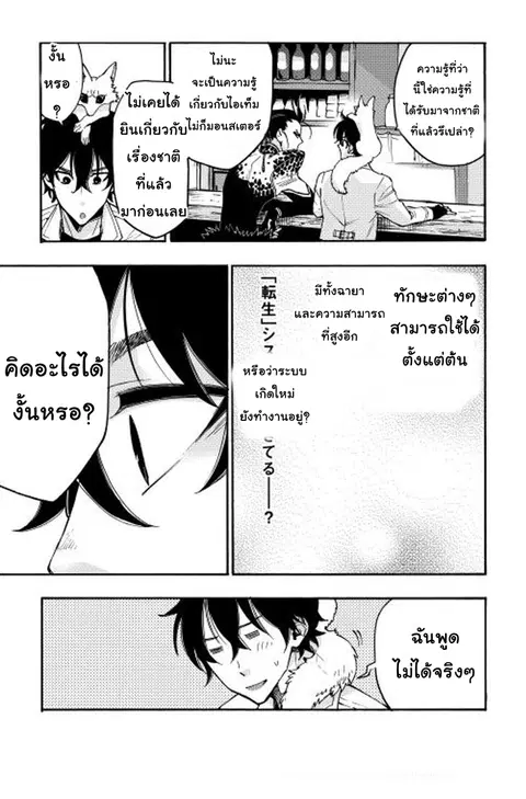 หน้า 5 จาก 40