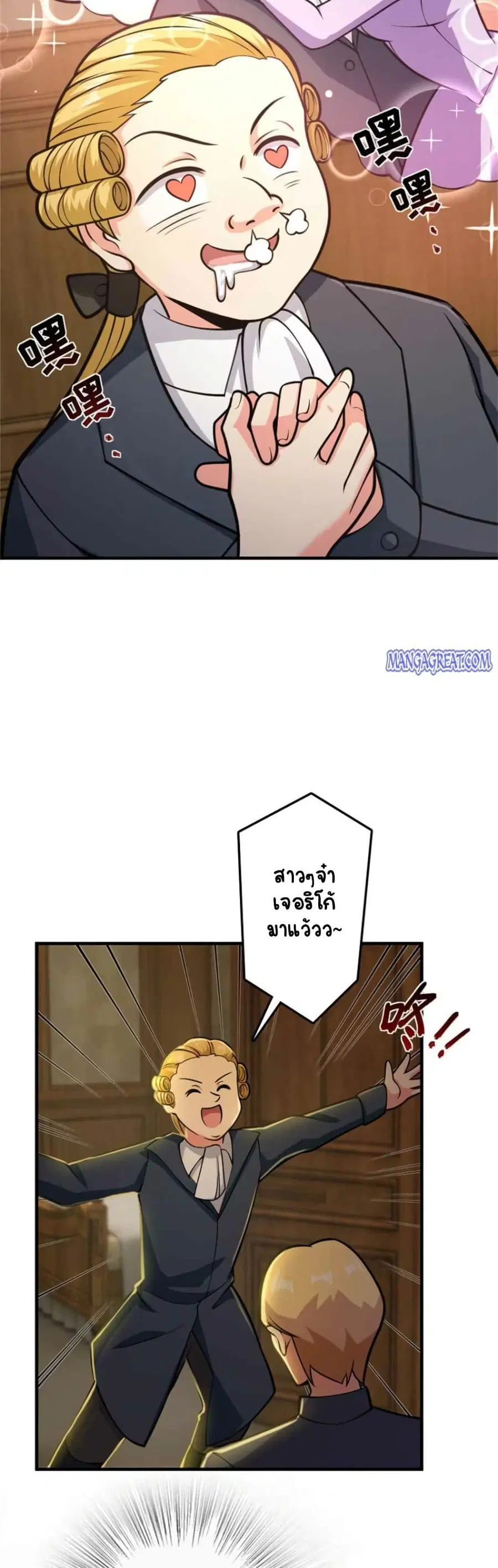 หน้า 12 จาก 25