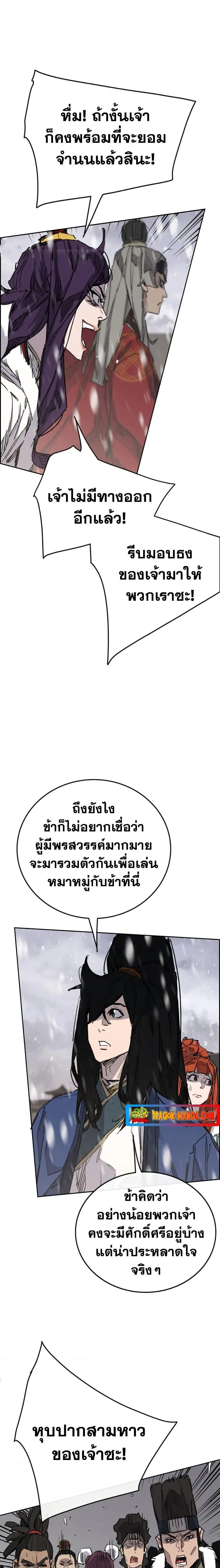 หน้า 8 จาก 30