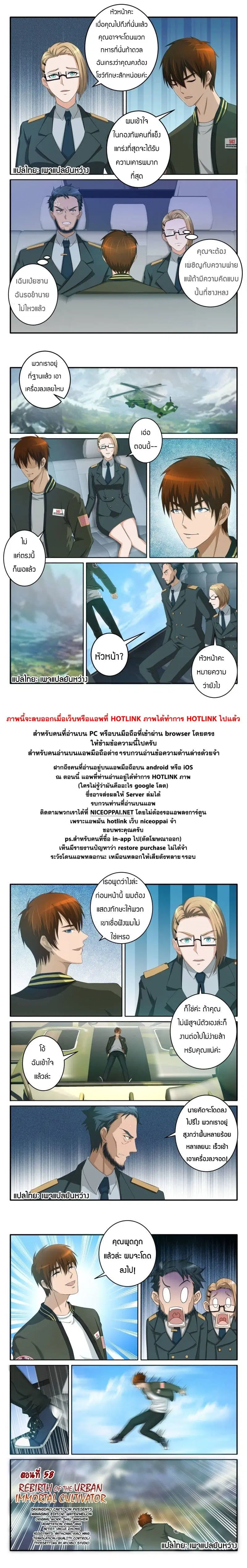 หน้า 7 จาก 8