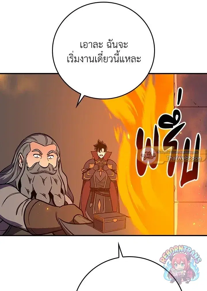 หน้า 74 จาก 150