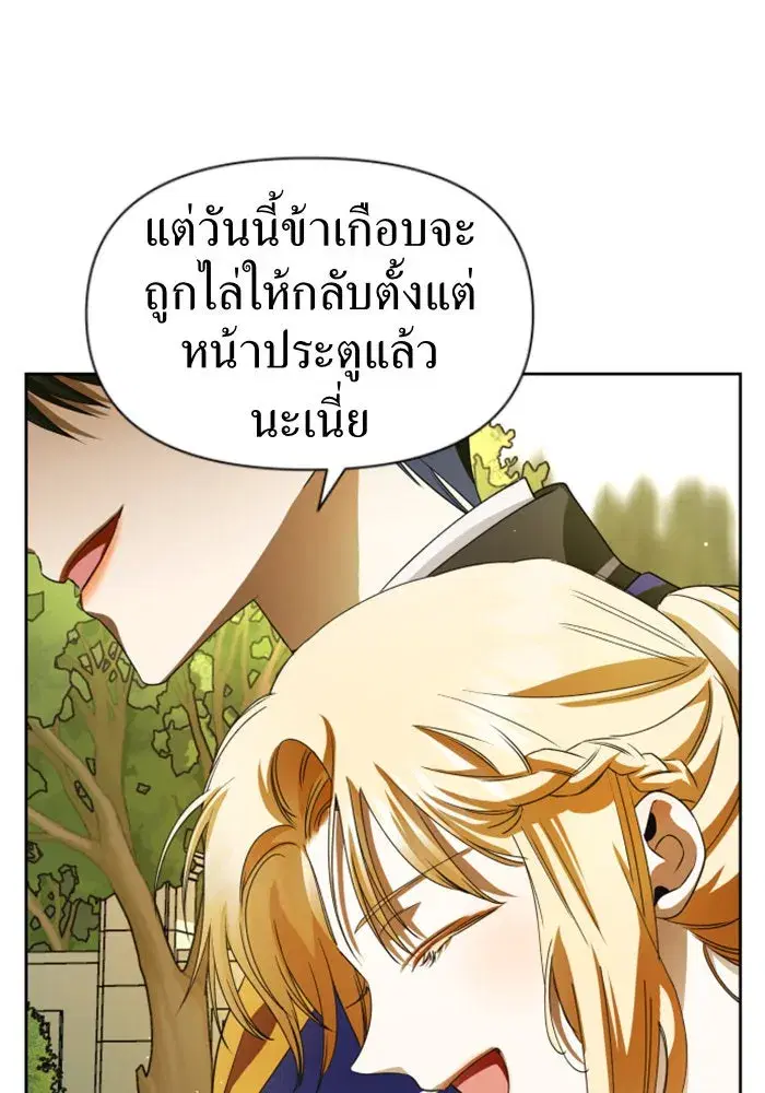 หน้า 73 จาก 145
