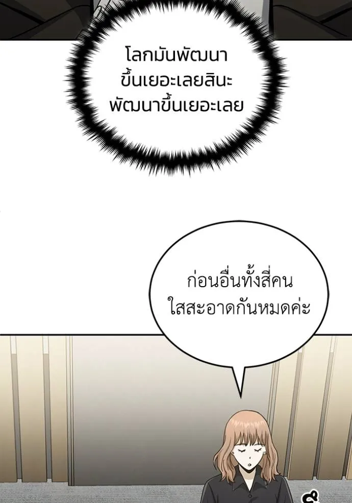 หน้า 100 จาก 136