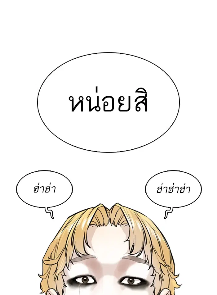หน้า 171 จาก 188