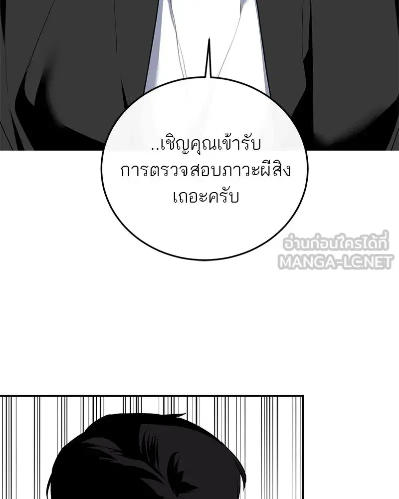 หน้า 27 จาก 86