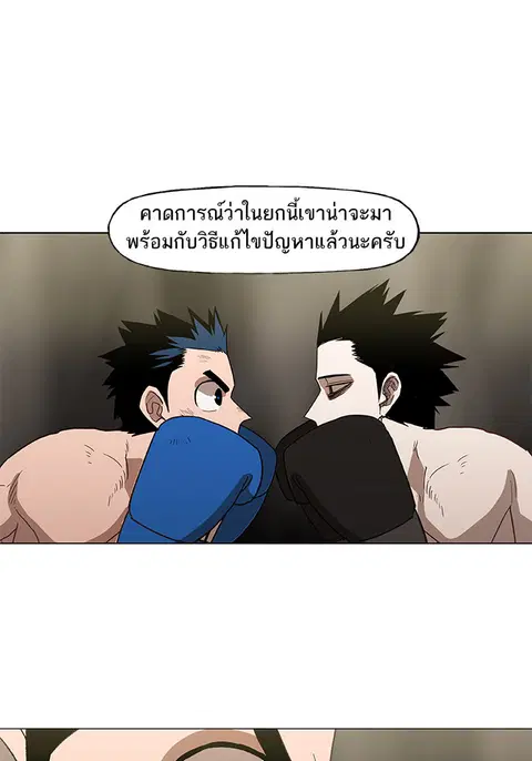 หน้า 43 จาก 93