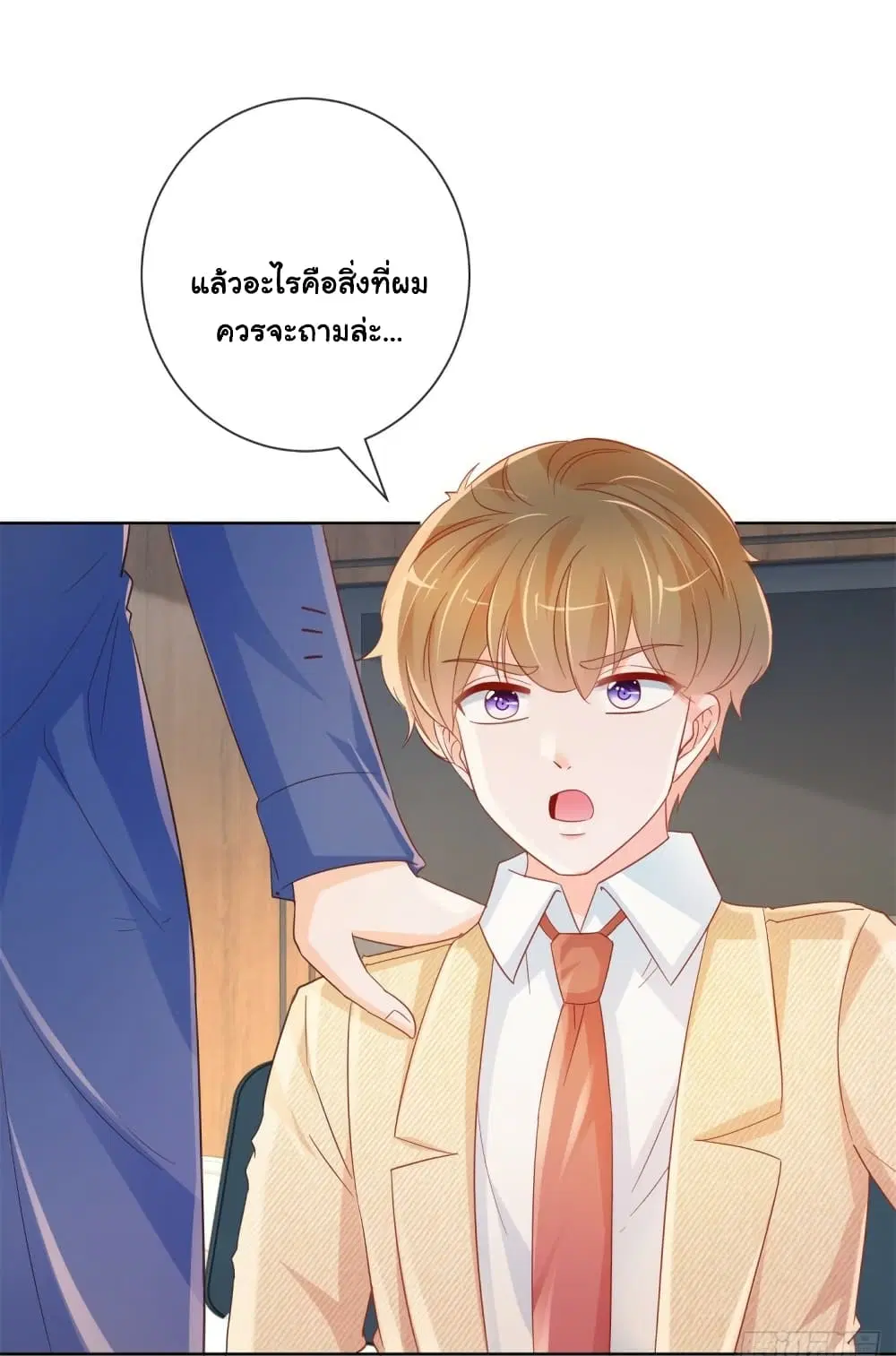 หน้า 19 จาก 41