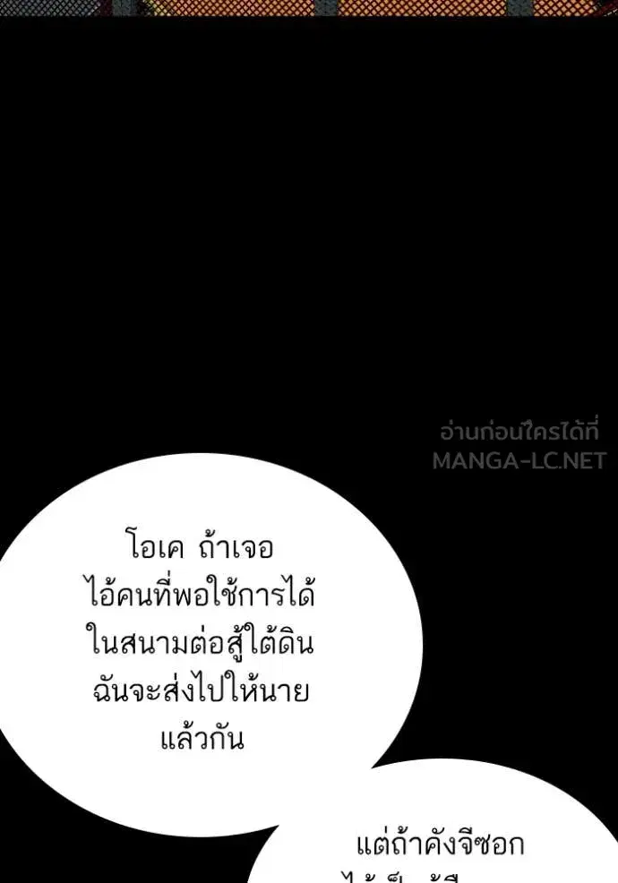 หน้า 138 จาก 170
