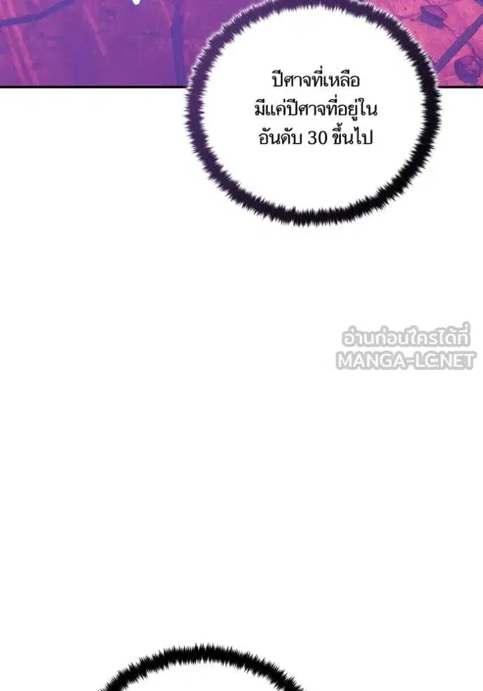 หน้า 66 จาก 133