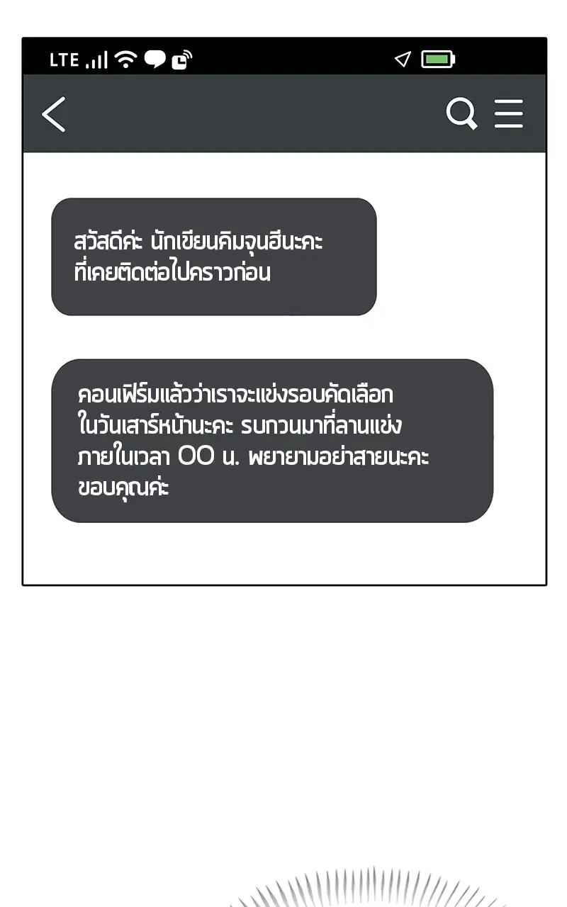 หน้า 27 จาก 105