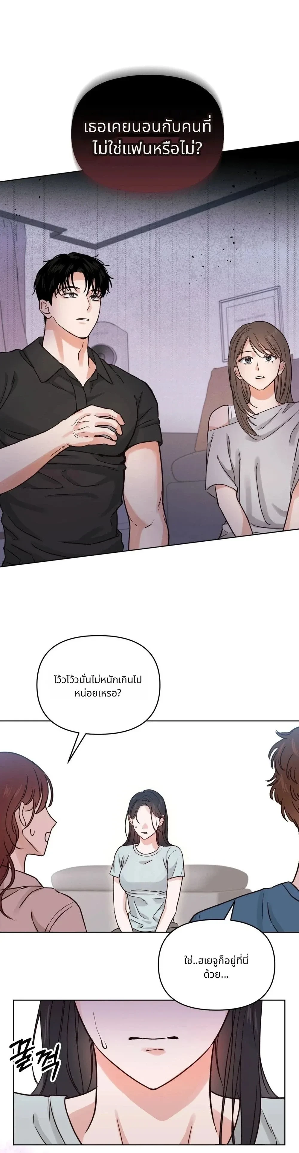 หน้า 18 จาก 24