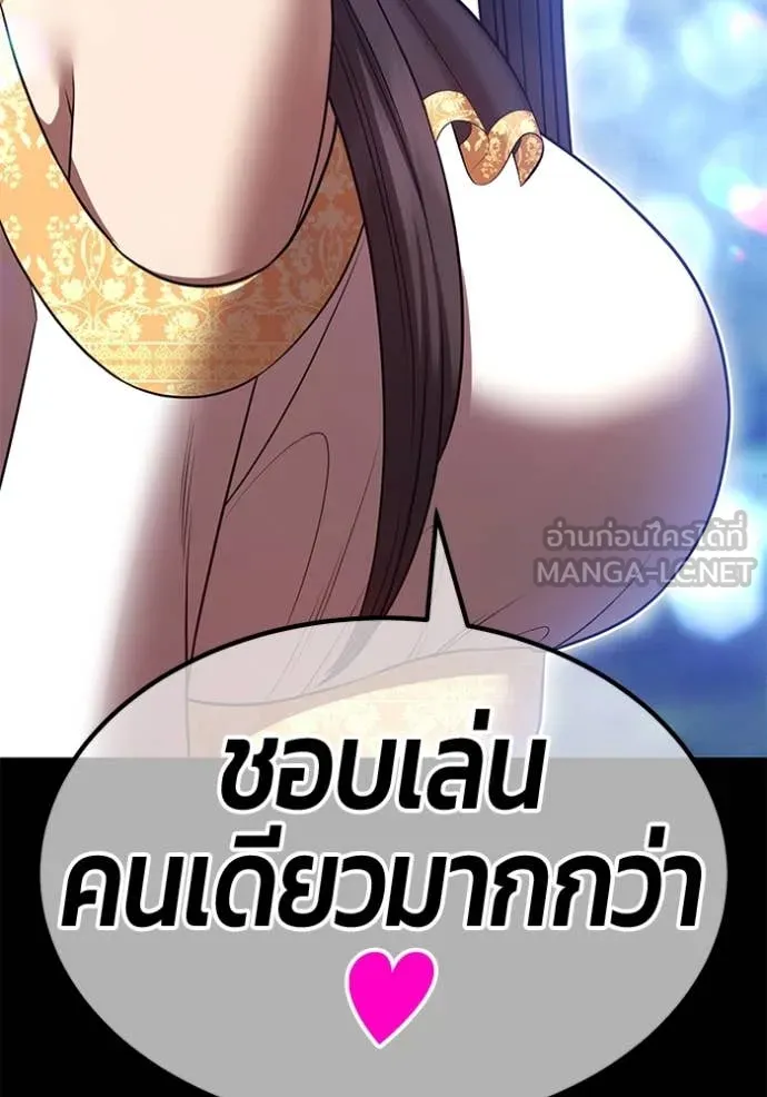 หน้า 332 จาก 417
