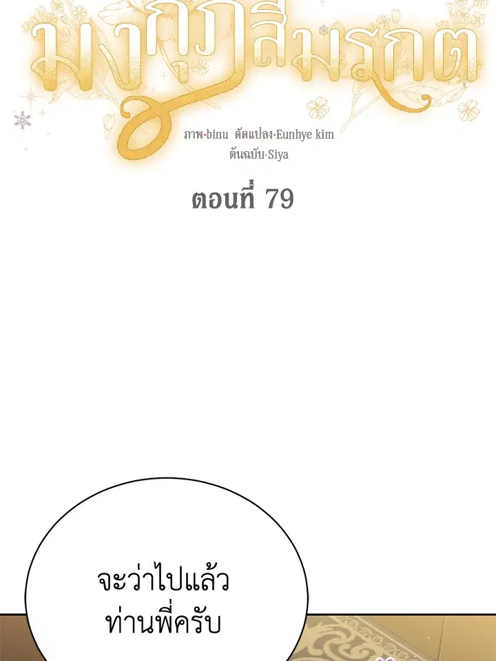 หน้า 8 จาก 111