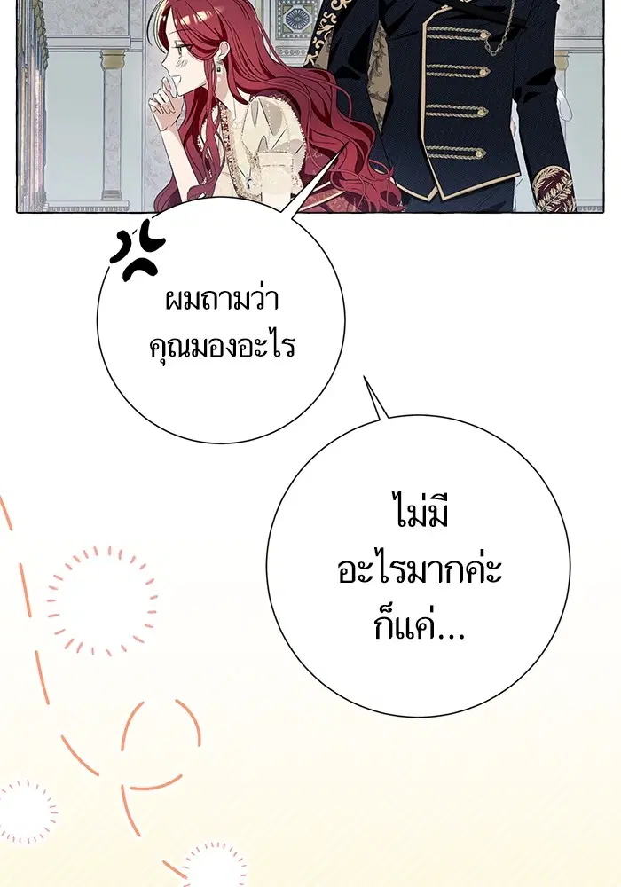 หน้า 108 จาก 124