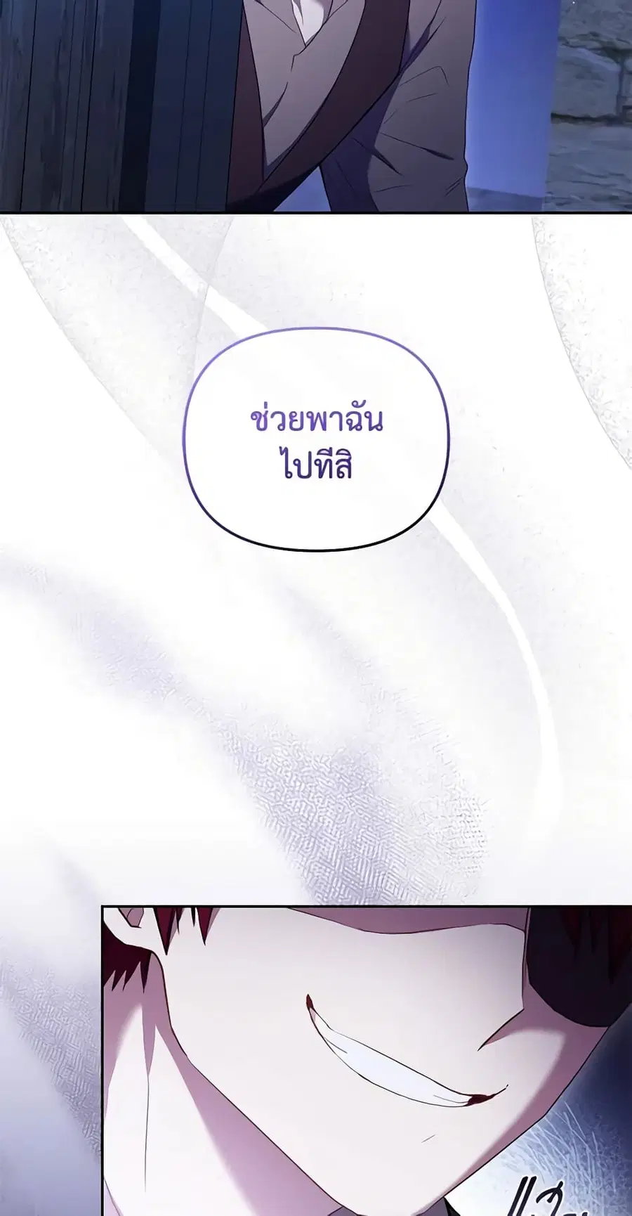 หน้า 52 จาก 54