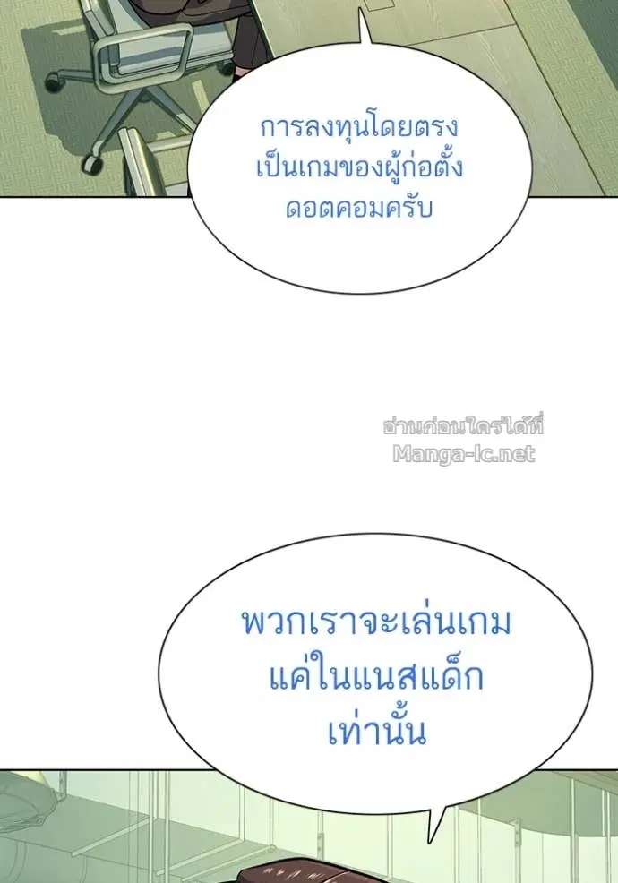 หน้า 53 จาก 142
