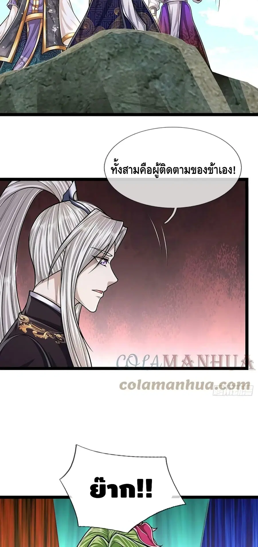 หน้า 18 จาก 32