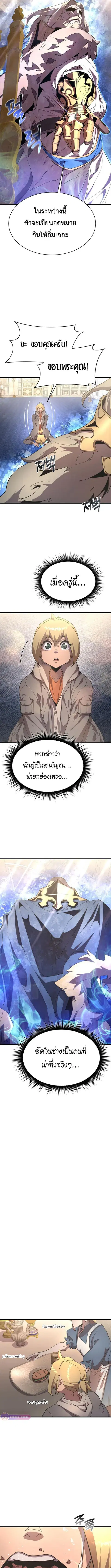 หน้า 4 จาก 16