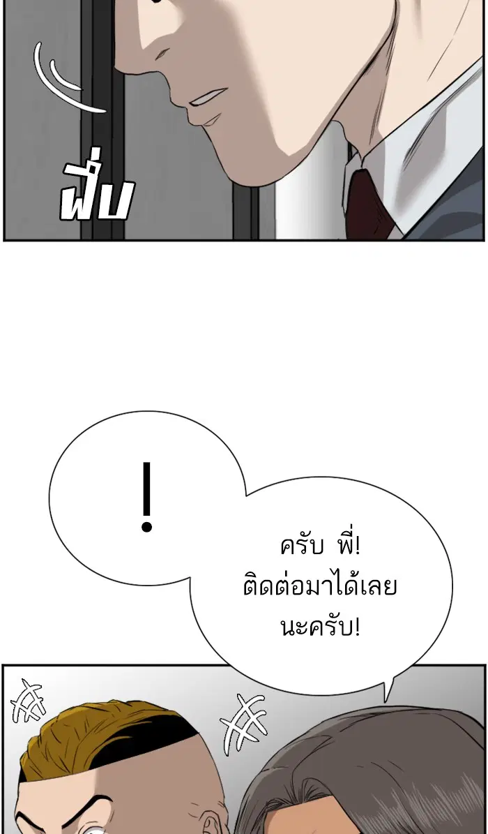 หน้า 84 จาก 102