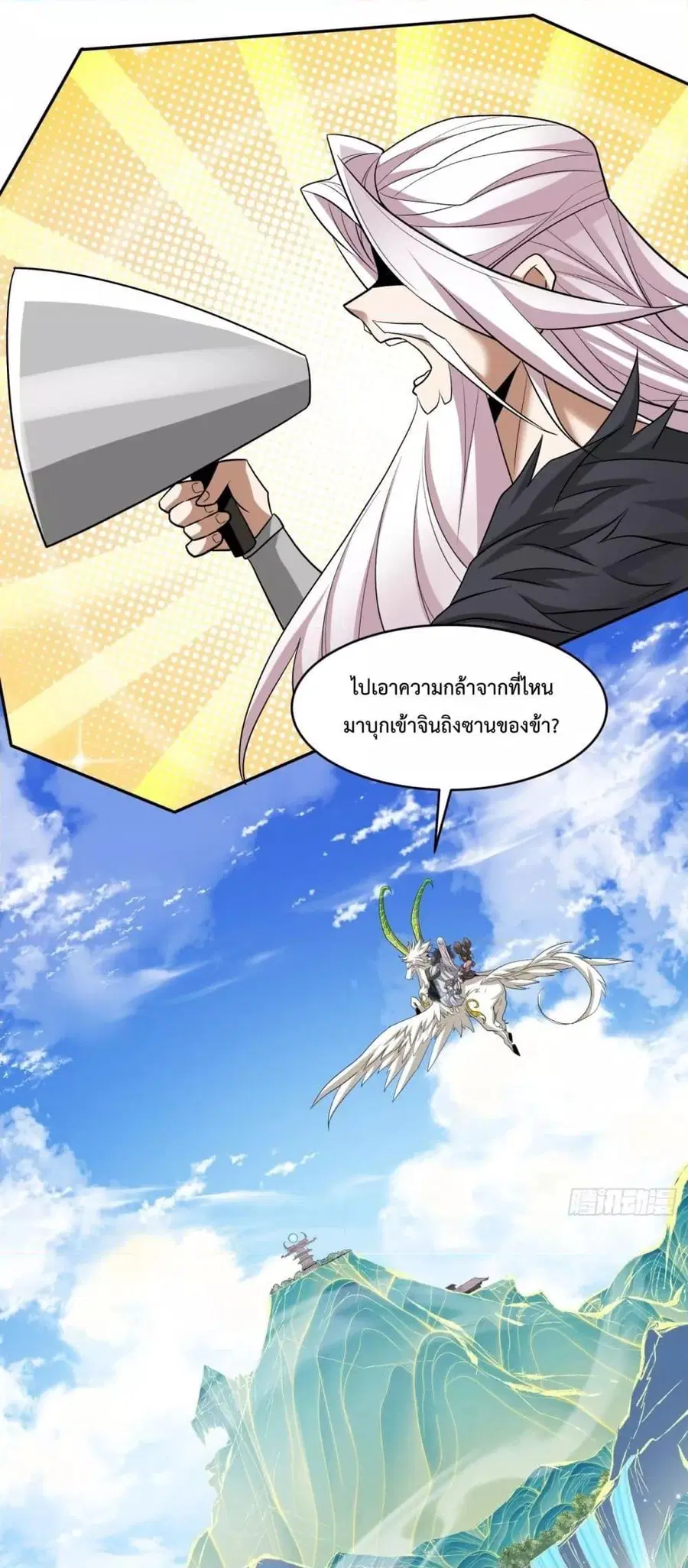 หน้า 2 จาก 31