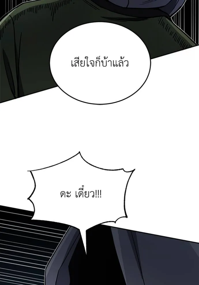 หน้า 112 จาก 138
