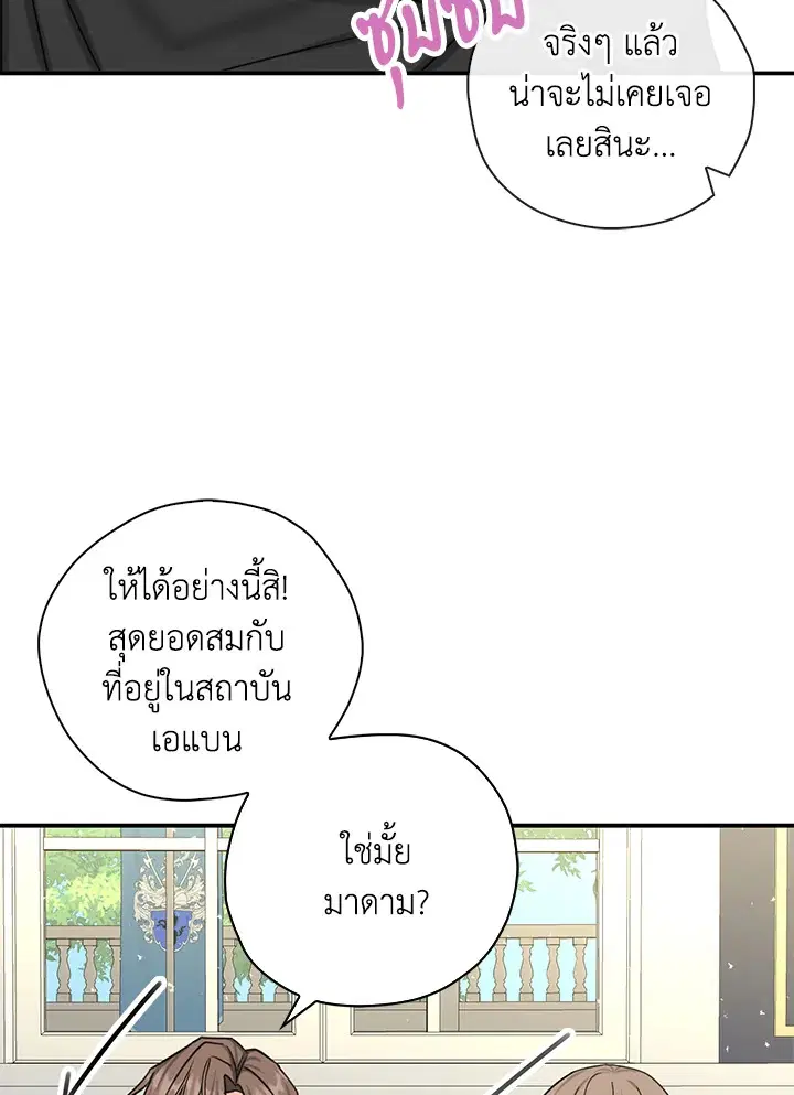หน้า 46 จาก 100