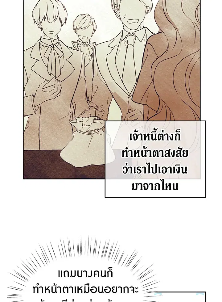 หน้า 6 จาก 72