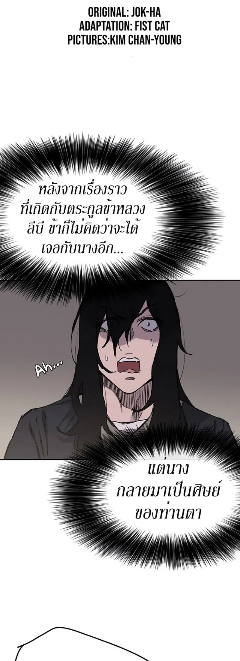 หน้า 2 จาก 46