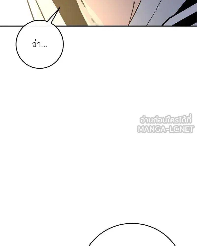 หน้า 114 จาก 118