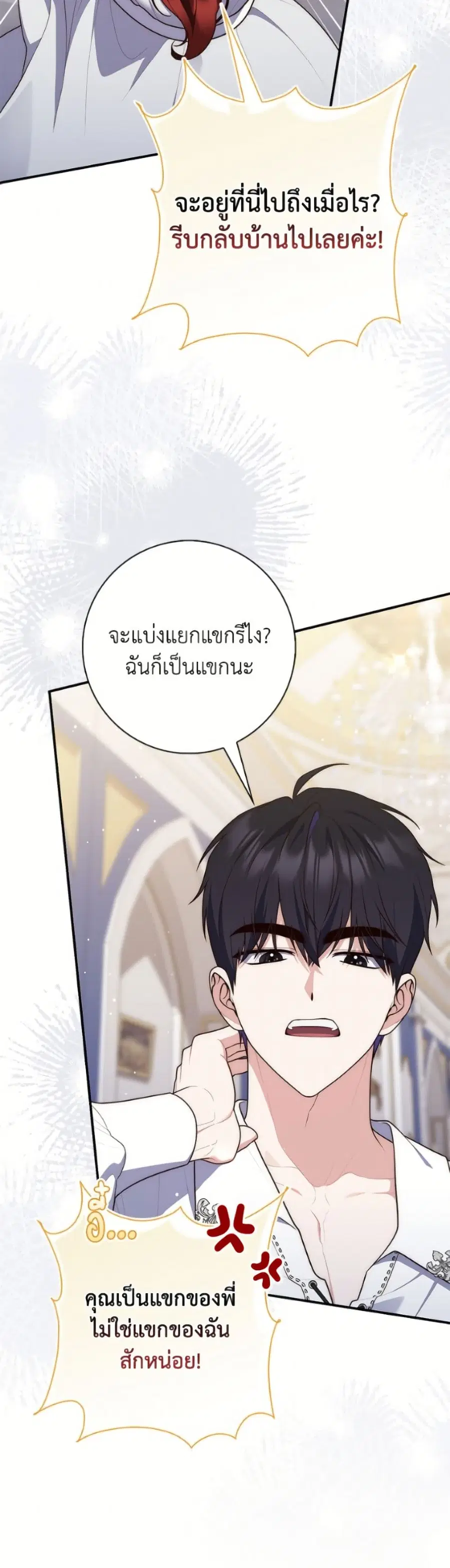 หน้า 43 จาก 52