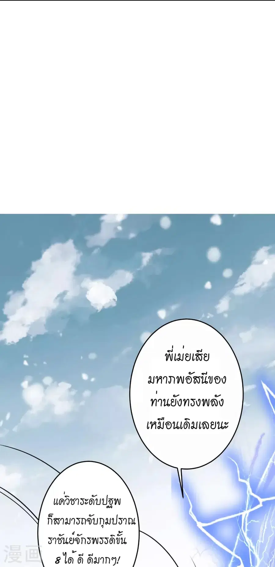 หน้า 9 จาก 63