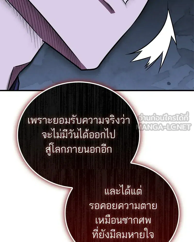 หน้า 159 จาก 179