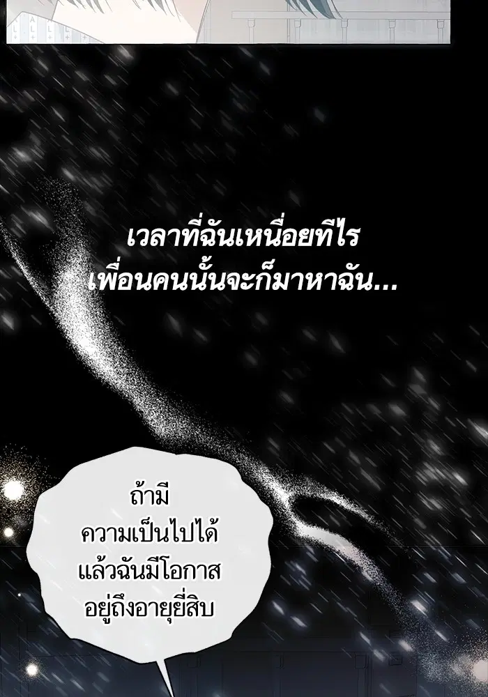 หน้า 96 จาก 106