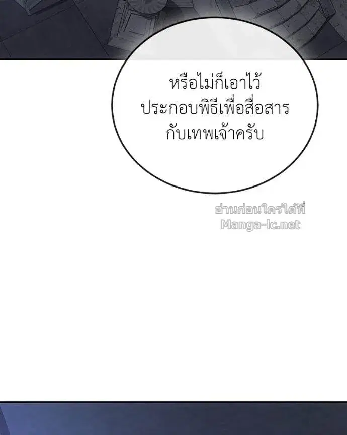 หน้า 43 จาก 152